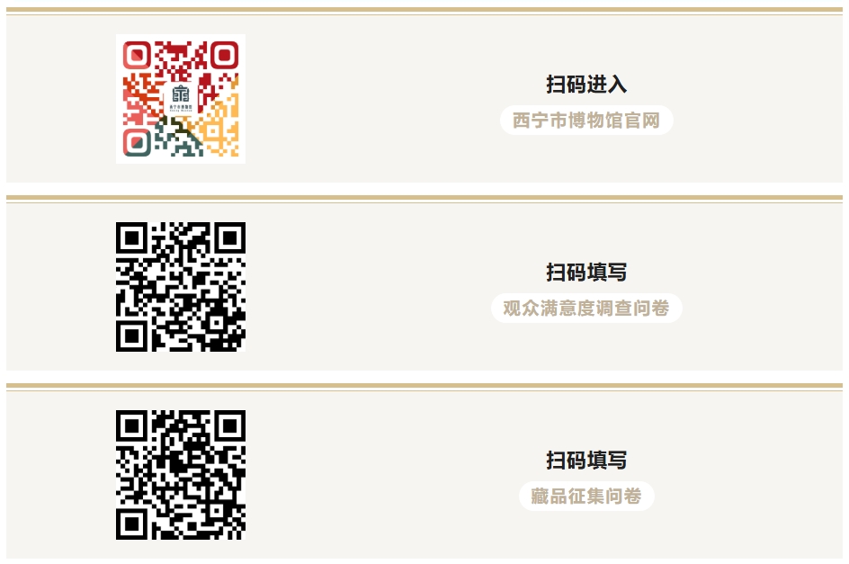 底部二维码20260623.jpeg