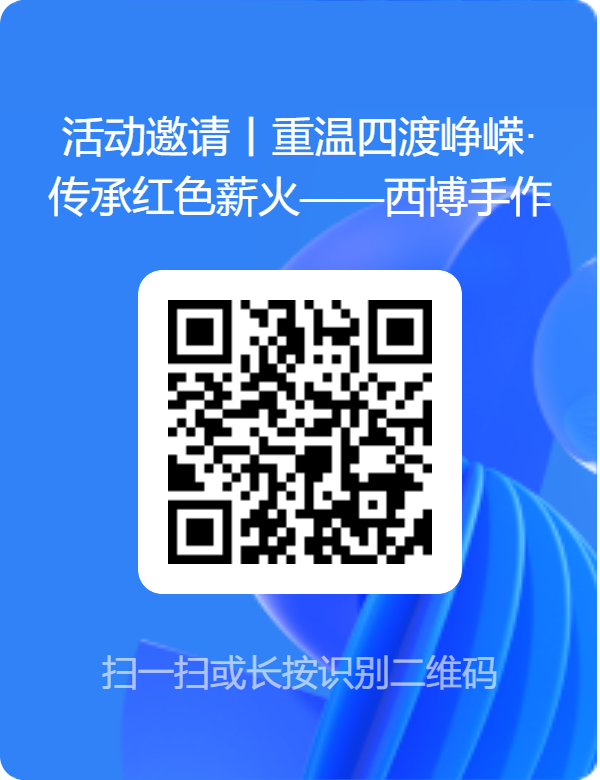 问卷网-二维码.png