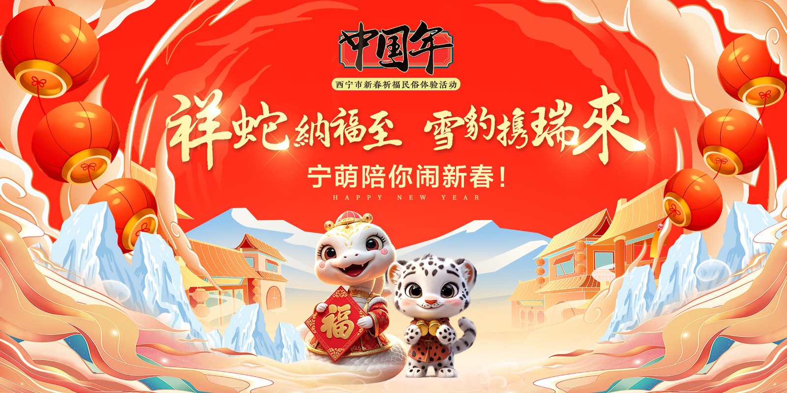 中国年.jpg