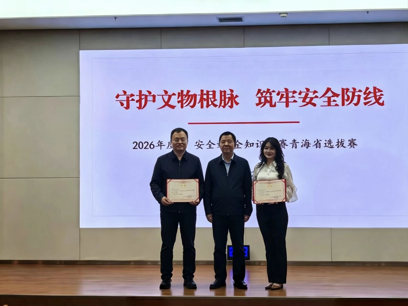 守护文物根脉 丨筑牢安全防线
