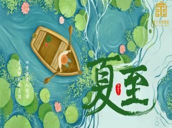 盛夏已至，满目繁华——植物拓染亲子活动