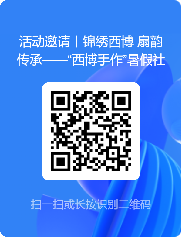 问卷网-二维码.png 问卷网-二维码.png